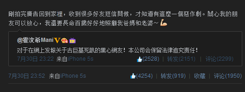 网传古巨基车祸死亡 古巨基个人资料