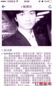​网传古巨基车祸死亡古巨基个人资料