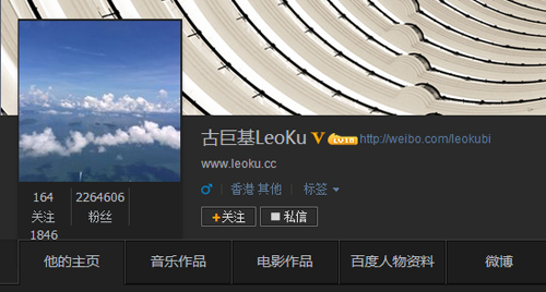 网传古巨基车祸死亡 古巨基个人资料