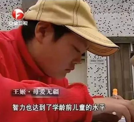 王姬现实生活的老公是谁(王姬女儿个人资料简历)