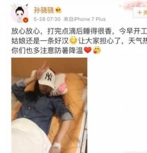 ​孙骁骁李响分手原因揭秘(李响分手后谈孙骁骁)