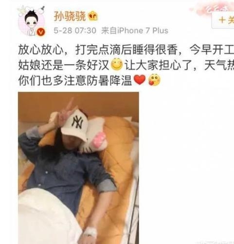 孙骁骁李响分手原因揭秘(李响分手后谈孙骁骁) 孙骁骁 李响 第1张