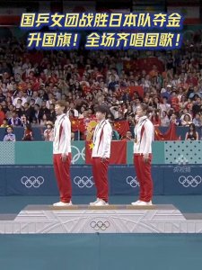 ​日本国歌只有28个字，将它翻译成中文后，才明白日本的野心是什么