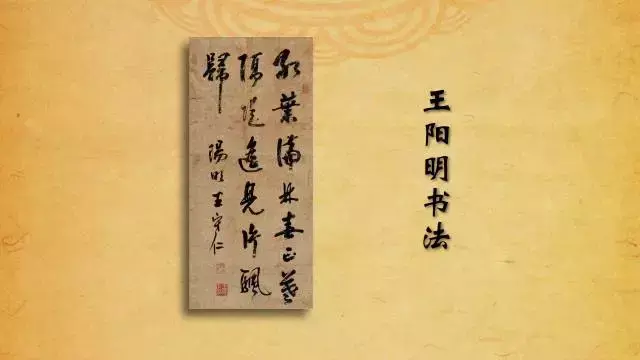 郦波王阳明心学百家讲坛(郦波王阳明心学合集百家讲坛) 郦波 王阳明 第5张