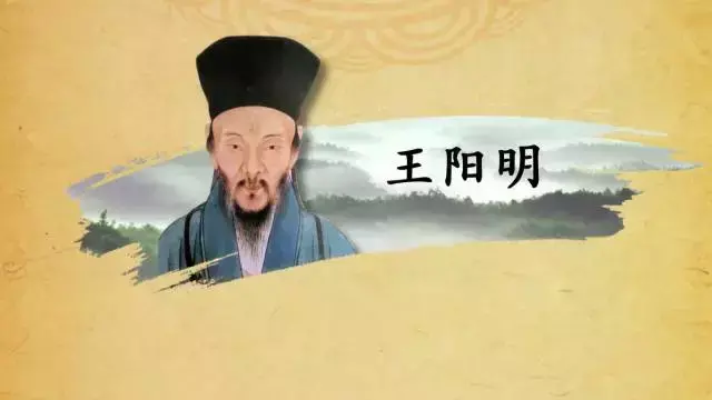 郦波王阳明心学百家讲坛(郦波王阳明心学合集百家讲坛) 郦波 王阳明 第2张