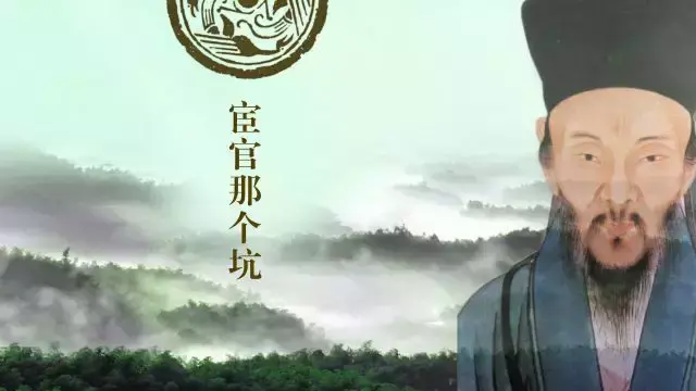 郦波王阳明心学百家讲坛(郦波王阳明心学合集百家讲坛) 郦波 王阳明 第6张