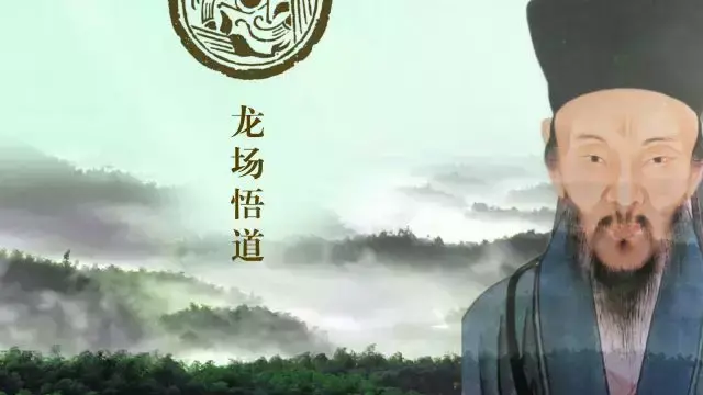 郦波王阳明心学百家讲坛(郦波王阳明心学合集百家讲坛) 郦波 王阳明 第7张