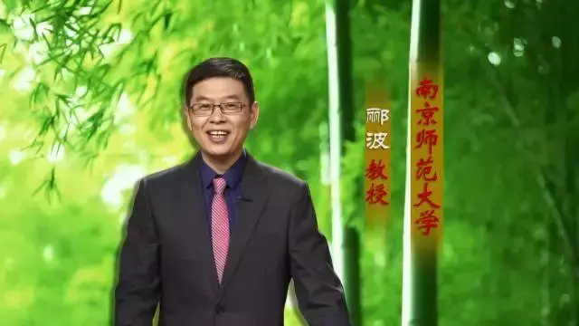 郦波王阳明心学百家讲坛(郦波王阳明心学合集百家讲坛) 郦波 王阳明 第1张