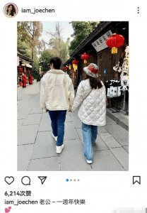 ​陈乔恩Alan庆祝结婚一周年 晒牵手背影照甜蜜幸福