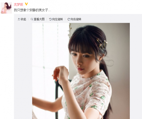 杜海涛分手真实原因内幕 杜海涛女友沈梦辰素颜照片