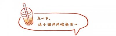 ​舒淇不愧是性感尤物！一袭“透视”裸色挖乳装亮相，网友：真撩人