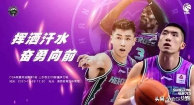 ​故意？西王三家上市公司，欠薪男篮百万