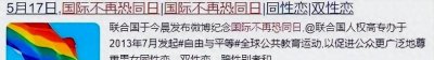 ​胡兵官宣「出柜」后，全网都气炸了