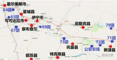 ​新疆民族军的归宿 ：新疆兵团第四师溯源
