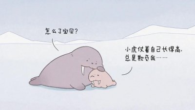 ​推荐5本崽崽文：瞬间治愈啦