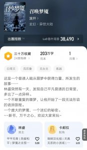 ​六本克苏鲁，蒸汽朋克精品小说，西幻类型精彩好看，书荒不可错过