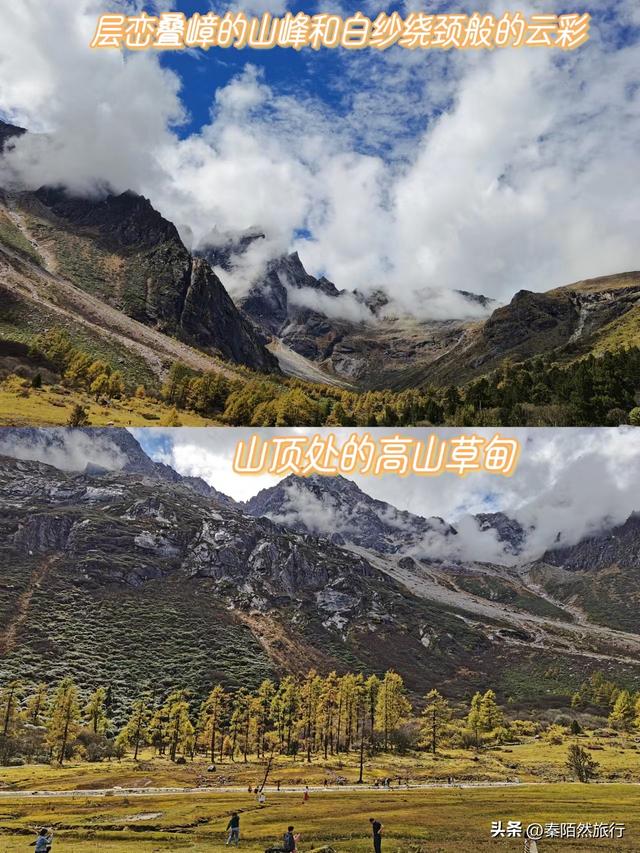 毕棚沟六月旅游攻略 2天1晚毕棚沟旅游攻略(11)