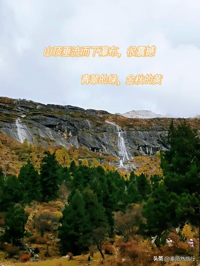 毕棚沟六月旅游攻略 2天1晚毕棚沟旅游攻略(10)
