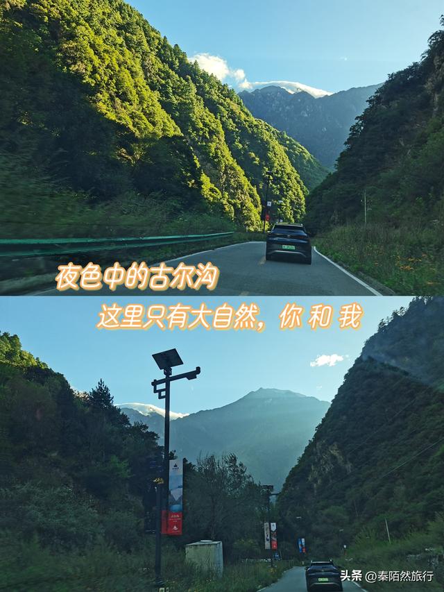 毕棚沟六月旅游攻略 2天1晚毕棚沟旅游攻略(14)