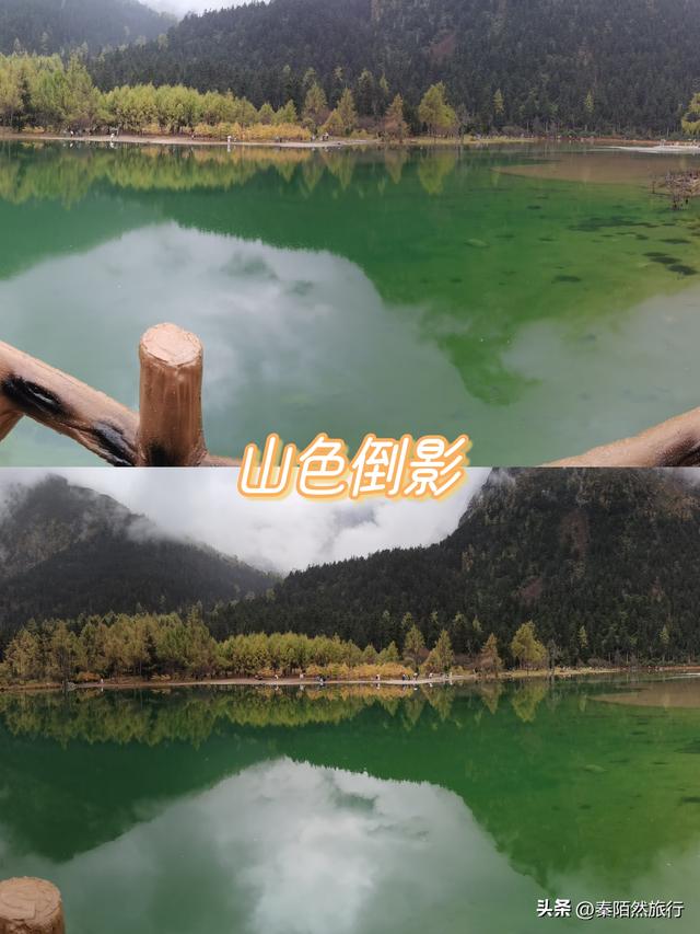 毕棚沟六月旅游攻略 2天1晚毕棚沟旅游攻略(8)