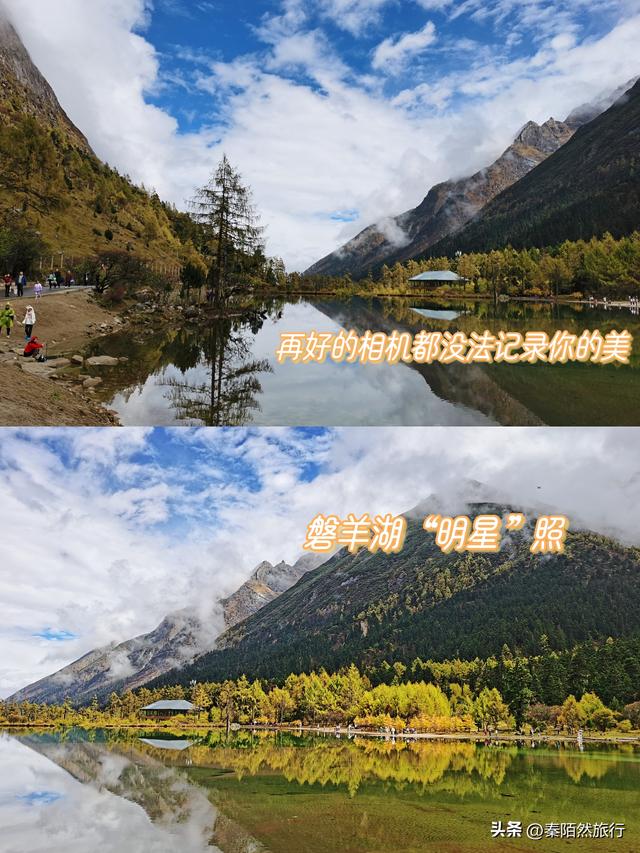 毕棚沟六月旅游攻略 2天1晚毕棚沟旅游攻略(2)