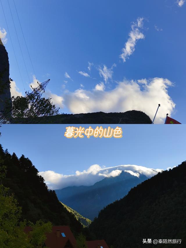 毕棚沟六月旅游攻略 2天1晚毕棚沟旅游攻略(13)