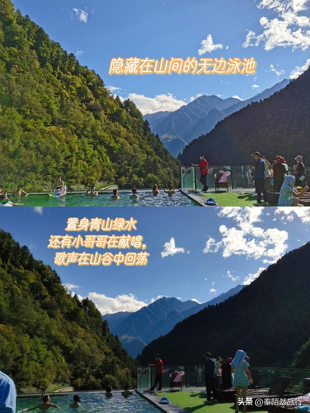 毕棚沟六月旅游攻略 2天1晚毕棚沟旅游攻略(5)