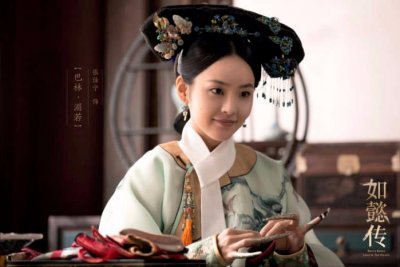 ​如懿传巴林湄若结局（如懿传中皇帝为什么这么忌惮颖妃）