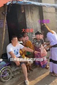 ​去缅甸可以讨四五个老婆，有2000就可以当贵族”谎言背后是陷阱