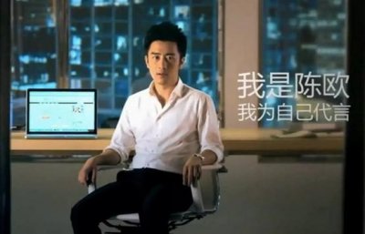 ​纽交所最年轻的中国CEO，三年败光120亿后，五年来陈欧都在做什么