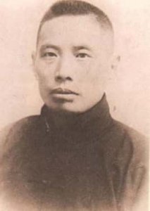 ​居正（民国时期“广济五杰”之一，中国当代著名民主革命家、政治家、军事家、