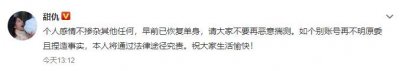 佟丽娅，老公出轨后的女明星公关范本