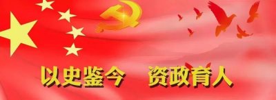 ​红军在成都 || 血染百丈关