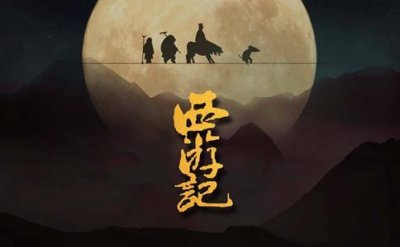 ​如果必须要从四大名著中除去一本该除去哪一本这位网友的回答亮了