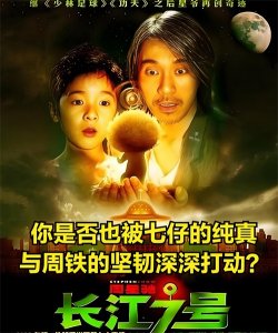 周星驰宇宙10大巅峰巨作全景解析，那些年我们笑过的泪点与智慧！