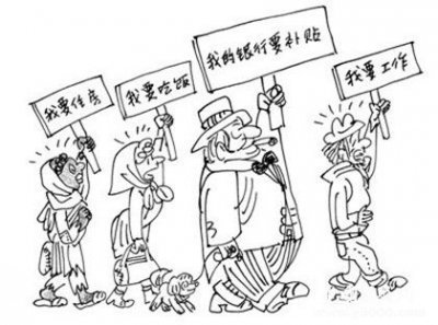 ​美国初期的福利政策是什么样的？是怎么实施的？