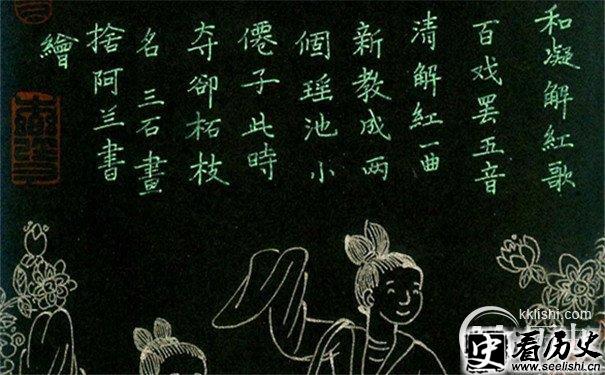 和凝的故事：和凝是谁 中国法医开山鼻祖和凝有何成就