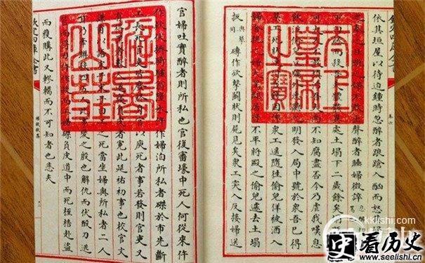 和凝的故事：和凝是谁 中国法医开山鼻祖和凝有何成就
