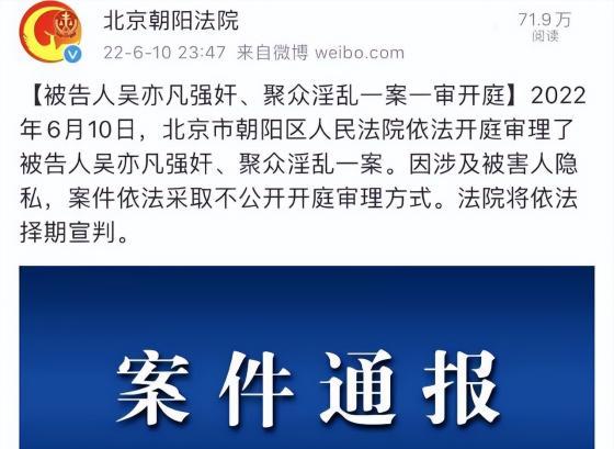吴亦凡事件怎么没动静了（吴亦凡真的在牢里吗）