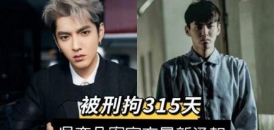 ​吴亦凡会被判多少年，吴亦凡事件怎么没动静了