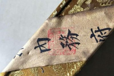 ​满清皇帝为何二百多年也没搞清楚鸡蛋的价格问题?