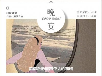 ​“先撩者贱”？大受追捧的这2个句子，其实是一碗情感毒鸡汤