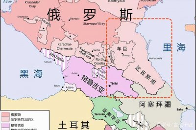 ​一文带您了解车臣的前世今生