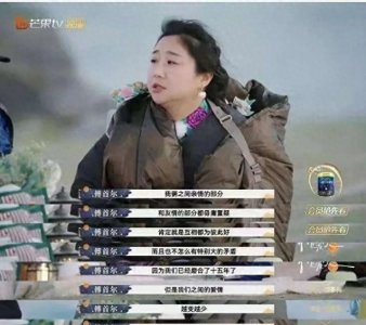 ​傅首尔：看不出李行亮有多爱