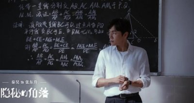 ​除了《隐秘的角落》，秦昊出演的这几部剧你看过几部？