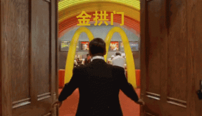 ​麦当劳如何变成金拱门（单拱门才是麦当劳鼻祖）