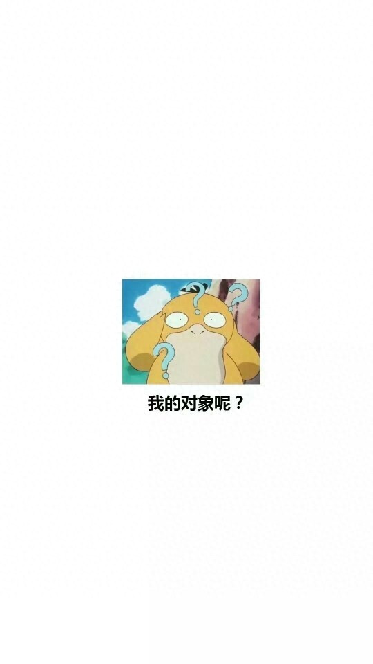 「搞笑手机壁纸」给生活加点笑料