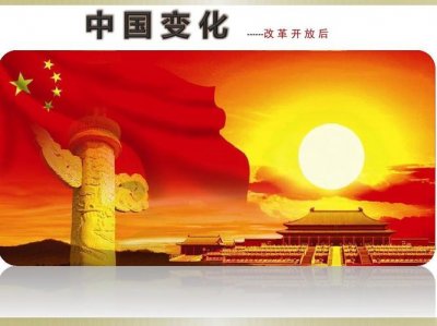 ​改革开放的原因和重要性（如何认识改革开放的历史必然性）