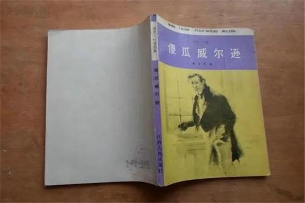 历史马克吐温的代表作有什么，马克吐温的四大代表作  4