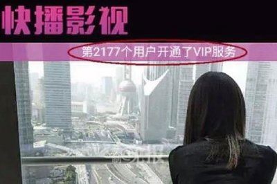 ​色情app安装有风险吗 孩子们轻松就被污染了